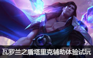 °汦ʯʿ֮˸