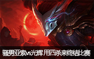 ɧֱvs ɱս