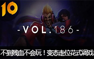 СTOP10Ѫ棡̬λʽϷ