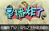 ը52ڣ֮ǰ