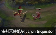 lolӢƤʹIron Inquisitor Kayle