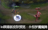 lolӢƤħڣCursed Revenant Nocturne