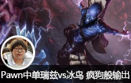 Pawnеvs ַ蹷