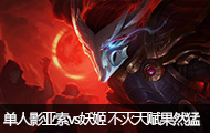 Ӱֱvs 츳Ȼ