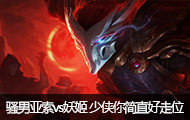 ɧֱvs ֱλ