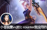 Сֱvs counterûʲôõ