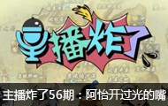 ը56ڣ
