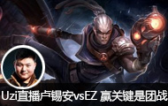Uziֱ¬vsEZ ӮĹؼս