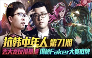 71ڣƻ Faker