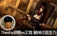 The shyֱvs 