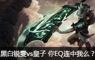 ڰvs EQô