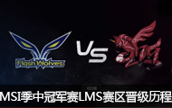 MSI2016йھ̨LMS