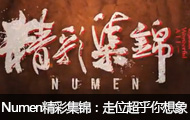 Numenʼҵλ