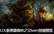LOLӢɭ֮lvernԤ