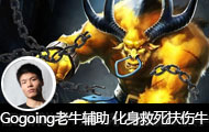 Gogoingֱţ ţ