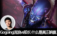 Gogoingֱvs ʲôӮ