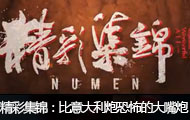 NumenʼڶֲĴ
