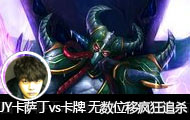 JYֱvs λƷ׷ɱ