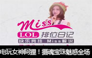 Missλռ332ڣŮ꣡걦Ȼȫ