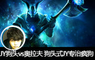 JYֱͷvs ͷʽJYרη蹷