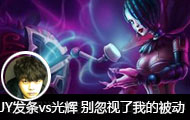 JYֱvs ҵı