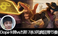 Dopaֱvs˹ 7ɱ315