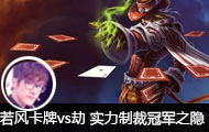 ֱvs ʵƲùھ֮