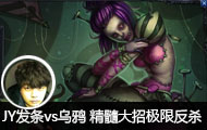 JYֱvsѻ м޷ɱ