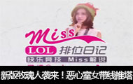 Missλռ334ڣ°ϮŮ