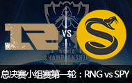2016ӢS6ȫܾСһ֣RNG vs SPY