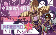 СĮ94ڣFaker뿨ϵ!