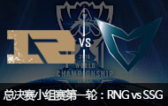 2016ӢS6ȫܾСһ֣RNG vs SSG