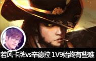 ֱvs 1V9ʼЩ