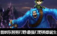 ʶֱŬŬҰ:ǿҰӢ۵